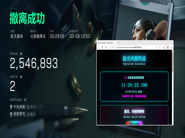 三角洲物资挂透视透视自瞄效果